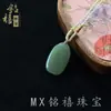 Venta al por mayor de fábrica Jade Hetian Ruyi Candado de Paz Jade Hetian Buda de Agua Clara Colgante Wushi Pai Jade Hetian Hebilla de Paz Colgante