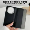 Adecuado para Funda de Teléfono Plegable Huawei Matexts Cuero Genuino Lujo Accesible Cubierta Protectora de Pantalla Plegable Todo Incluido Maestro Extraordinario