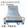Esterilla Refrigerante de Seda de Hielo con Tejido de Bambú y Ratán, Perforada para Camas de Enfermería, Esterilla para Colchón de Cuidado Especializado, Esterilla de Ratán para Cama