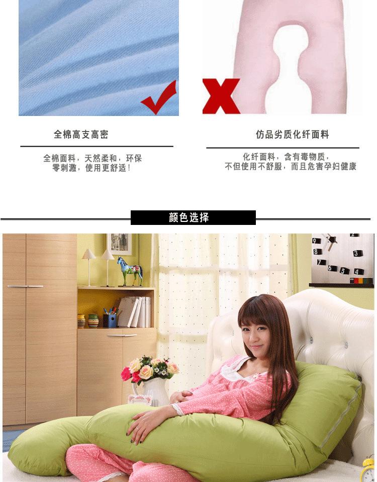 卓鑫孕妇枕_11