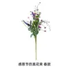 Flores Artificiales Más Vendidas Transfronterizas, Ramo de Margaritas de Colores Otoñales, Decoración de Planta Artificial Verde para Salas de Huéspedes y Comedor, Adornos de Flores Falsas que Mejoran el Ambiente