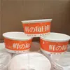 Tazones de papel desechables, loncheras redondas, avena para el desayuno al por mayor, cajas de embalaje para comida para llevar, tazones para sopa de fideos agripicante, Shihuai