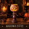 Disfraz de Halloween Lámpara Velador Calabaza Brillante Adorno de Escritorio Nuevo 2026 Decoración para Escena de Fiesta en Bar Accesorios