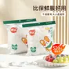 Cubierta Desechable para Conservación de Alimentos de Cocina, Cubierta a Prueba de Polvo para Sobras de Comida, Bolsa de Conservación para el Hogar, Estilo Gorro de Ducha con Cubierta de Seguridad Elástica