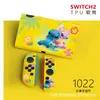 Funda Protectora Switch2 Generación Funda Suave Ns2 Anticaída Accesorios para Consola de Juegos Funda Suave Agarre Suave Oled