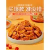 Rábano Encurtido Crujiente de la Montaña Wutou, Pepinillos Picantes y Crujientes, Pepinillos Picantes y Salados, Cubos de Rábano Encurtido de Sichuan, Guarnición para Acompañar Comidas