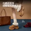 Botas de nieve de suela gruesa para mujer 2026 nuevo modelo de invierno slip-on puntera integrada cálidas zapatos de algodón peludo botas zapatos peludos