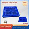 8 # Grid Field Plastic Pallet Logística Palete de plástico 1210 Empilhadeira Carga Palete de plataforma de plástico