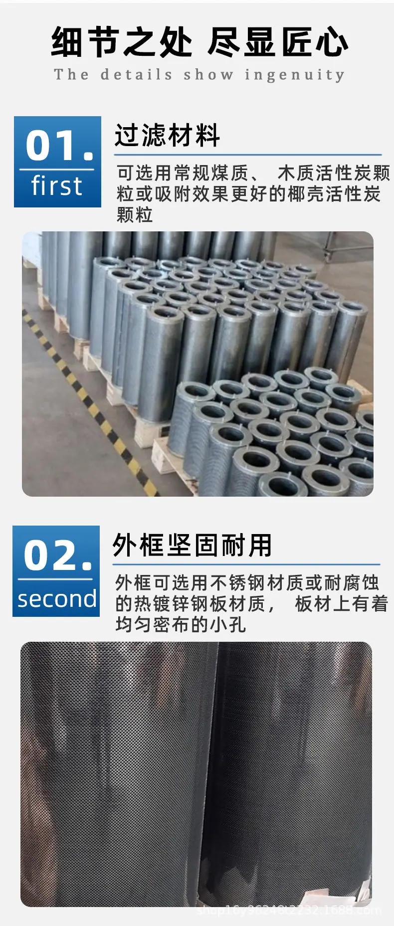 详情页_03.jpg