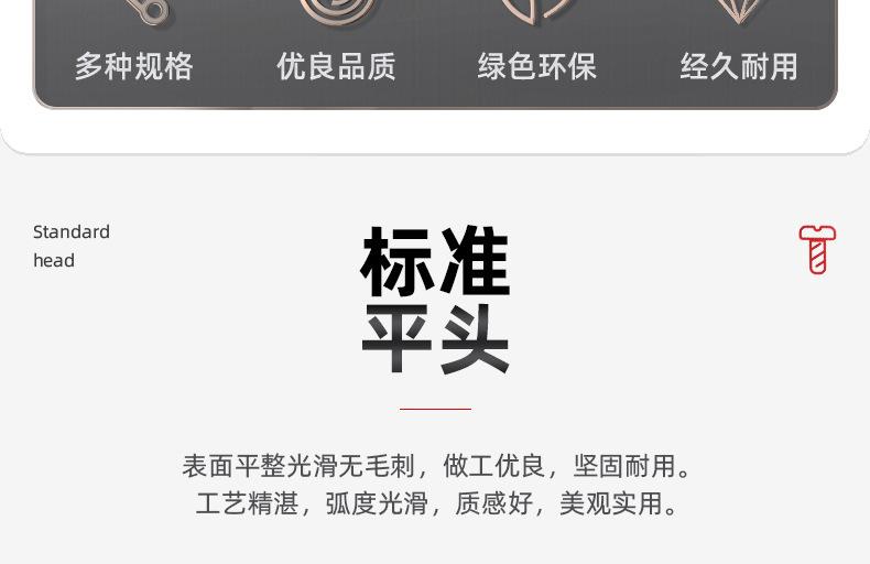 304不锈钢平头实心铆钉_03_03.jpg