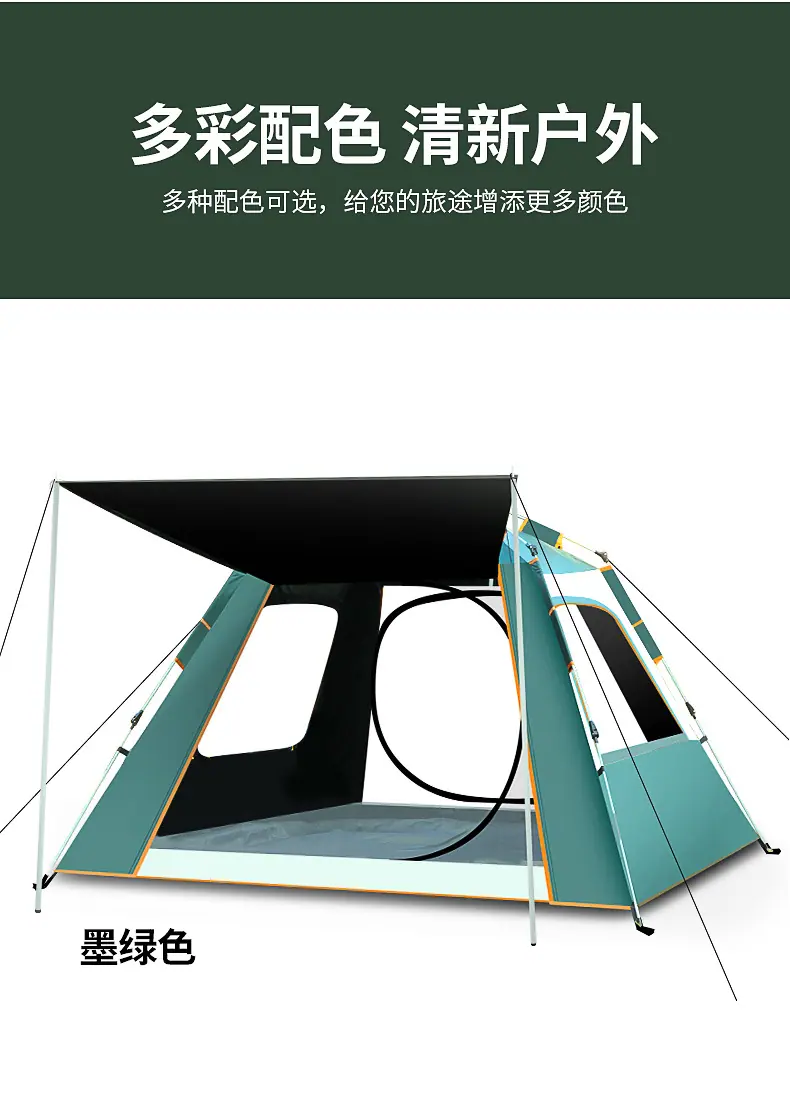 帐篷_18