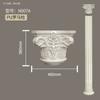 Tira Decorativa Tallada a Mano con Línea de PU Estilo Europeo, Cabezal de Columna Romana de PU Cilíndrico Estilo Europeo, Materiales de Construcción para Decoración de Pilares, Materiales de Decoración para el Hogar
