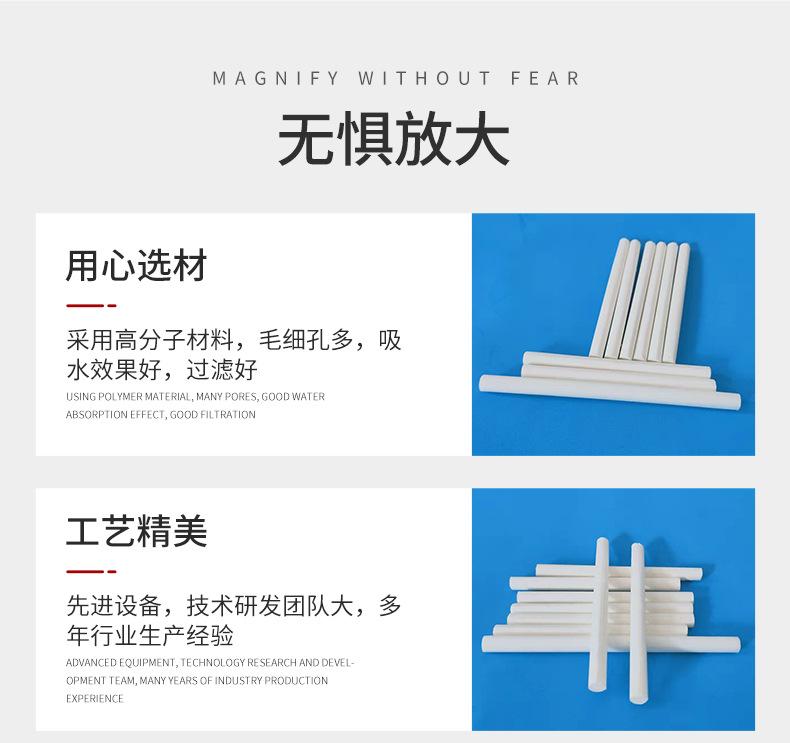 加湿器用纤维棉棒_09.jpg