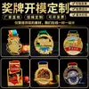 Medalhas de Metal Personalizadas para Corrida de Maratona, Medalhas de Eventos para Empresas, Escolas e Competições Esportivas, e Medalhas de Competição