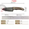 Cuchillo de trinchar carne de mano, Cuchillo de autodefensa para exteriores, Cuchillo pelador de frutas, Cuchillo para pelar piel de oveja, Cuchillo pequeño forjado, Afilado, En stock del fabricante