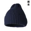 Gorro de Punto sin Pompón para Pareja Cálido Cortavientos Todo Fósforo Gorro Redondo para Hombre y Mujer Color Caramelo Tejido Personalizado Marcas de Cuero