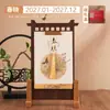 Calendário de Mesa de Madeira Estilo Chinês Ano do Carneiro 2027 Calendário Mensal Criativo Ornamento Calendário de Mesa Corporativo Personalizado