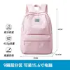 Mochila nueva 2026, ligera, de gran capacidad y elegante para estudiantes de secundaria y preparatoria, diseñada para reducir la carga de los estudiantes universitarios y adecuada para mujeres