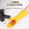 Guantes de Limpieza para el Hogar, Lavavajillas, Limpieza Doméstica, Limpieza de Ropa, Guantes de Látex Tendón Gruesos Impermeables y Resistentes al Desgaste, Antifouling
