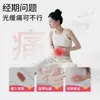 Parche Térmico Médico Saidina para Alivio del Dolor Menstrual en Mujeres, Terapia de Calor, Parche de Infrarrojo Lejano para Dolor Menstrual, Parche Cálido para Cuidado de Bebé