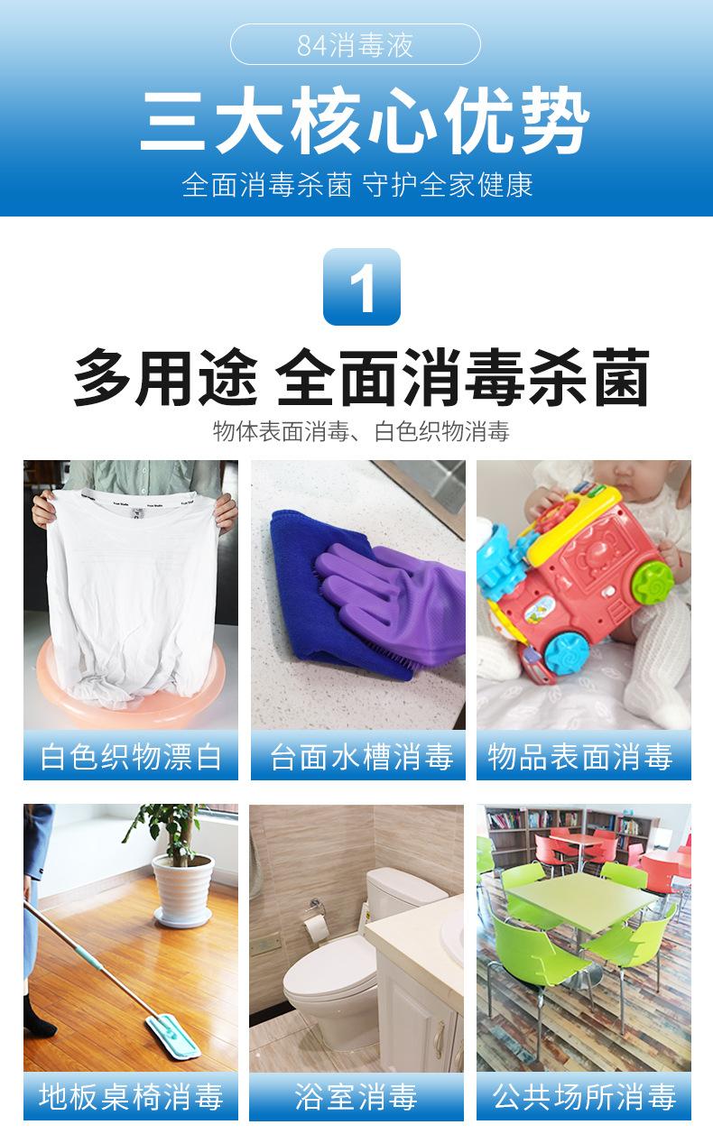 84详情-源文件790_06