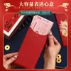 # Sobre Rojo Año del Caballo 2026 Nuevo Estilo Chino Creativo Sobre Rojo de Año Nuevo con Lámina Dorada, Color Rojo Festivo, Diseño de Estampado Dorado de Alta Gama