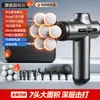 Pistola de Fáscia Mini Konka Massageador Portátil para Relaxamento Muscular Mini Garra de Fáscia Pistola de Fáscia Elétrica Doméstica