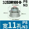 Rueda Síncrona S3M12-35 Dientes Tipo K/B Ancho de Diente 11 Aleación de Aluminio Oxidado Polea Síncrona Tipo S3M100 Agujero 4-16
