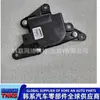 971591H000/97159-1H000/ Actuador de compuerta de mezcla de calefacción y refrigeración (motor de aleta de temperatura)