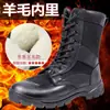 Botas de Segurança de Cano Alto para o Verão, Botas de Treinamento de Combate, Botas Especiais de Treinamento em Malha, Botas de Caminhada em Malha, Botas de Segurança, Botas Martin, Sapatos de Segurança