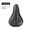 Funda de Cojín de Asiento de Silicona Permanente para Bicicleta Universal Engrosada Suave para Asiento de Bicicleta de Montaña Bicicleta de Carretera