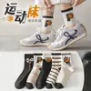 Calcetines de la serie de colores Melard para mujer, de algodón con encaje estilo japonés, color café, color liso atmosférico, calcetines largos de otoño e invierno