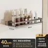 Estante de almacenamiento para baño, toallero de ventosa sin taladro para pared de inodoro, lavabo, cuarto de ducha