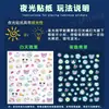 Pegatinas Luminosas para Uñas Jerry Pegatinas en Relieve 5D Pegatinas de Dibujos Animados para Uñas para Niñas Parche para Dedo Pegatinas Fluorescentes