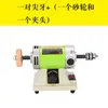Mini Máquina de Polimento Vibratório Multifuncional de Velocidade Variável para Desktop Máquina de Escultura em Jade Máquina de Esmerilhar Máquina de Lixar Pequena Doméstica