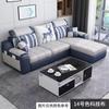 Muebles Tela Sofá Apartamento Pequeño Sala Nórdico Nueva Tecnología Tela Desechable Sencillo Moderno Alquiler Vivienda Económico