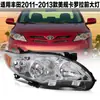 Adequado para Toyota 11 12 13 Anos Padrão EUA Corolla Montagem Parcial do Farol Versão EUA Iluminação Frontal do Farol