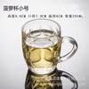 Taza de cerveza Yujing, taza de agua, taza de vidrio resistente al calor para el hogar, taza de té, taza de piña de gran capacidad, taza con asa, taza de cerveza