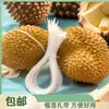 Corbata Color Durian para Atar Durian, Corbata de Plástico de Nylon Engrosada y Extendida para Atar Durian, Alternativa a las Bandas de Goma 5*650