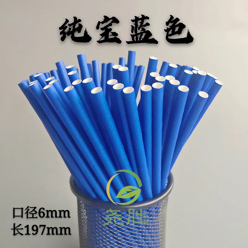 纯宝蓝色