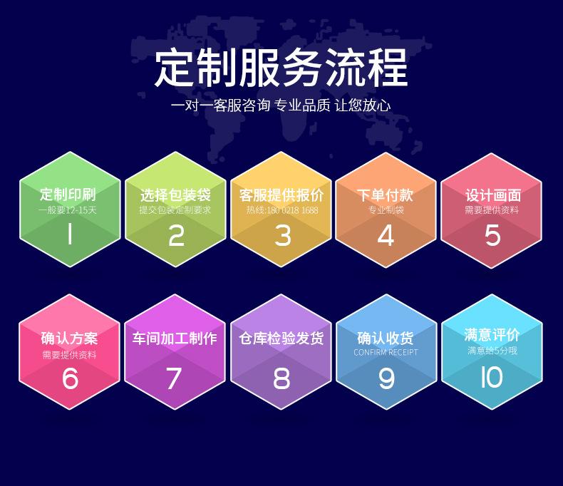 详情_18.jpg