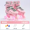 Patines de dos hileras, patines de cuatro ruedas ajustables para niños y adultos, ruedas de PU con flash, venta directa de fábrica