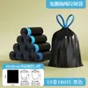 Bolsas de basura con cordón sin desgarros transfronterizas, Bolsas de plástico negras engrosadas portátiles para uso doméstico en cocina y hotel, Al por mayor