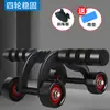 Roda Abdominal Equipamento de Fitness para Casa Três ou Quatro Rodas Treinamento de Abdômen Escultura da Cintura Equipamento de Exercício Corte em V para Homens e Mulheres Roda Abdominal