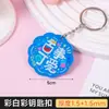 Chaveiro de Acrílico Bênção Texto Dupla Face Criativo Pequeno Presente Pingente Decorativo Colorido Estilo Fofo Chaveiro