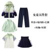 Uniforme escolar para alunos do ensino fundamental e médio, terno de outono e inverno, uniforme de classe infantil, uniforme esportivo, estilo universitário, jardim de infância, uniforme de jardim, conjunto de três peças para professor