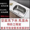 Paquete de Lavabo con Soporte Fregadero de Acero Inoxidable Fregadero de Cocina Pequeño de una Sola Cubeta Fregadero para Balcón Sencillo de una Sola Cubeta