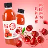 Caja Completa de 24 Botellas de 360ml de Bebidas de Jugo al Por Mayor Jugo de Naranja Jugo de Mango Jugo de Kiwi Bebida Frutal de Espino Entrega