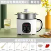 Sartén eléctrica multifuncional, olla eléctrica antiadherente, olla eléctrica pequeña para el hogar, mini olla eléctrica caliente para dormitorio, olla todo en uno para cocinar arroz y saltear