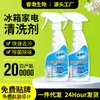 Limpador e desodorizador de geladeira para uso doméstico, adequado para fornos, micro-ondas, freezers e armários, remove odores, limpa e purifica, previne a mistura de odores
